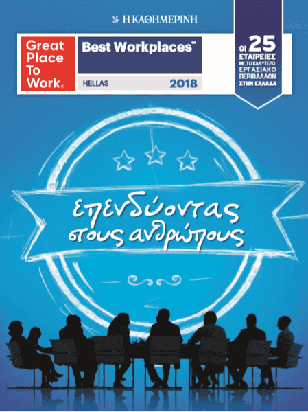 cover kathimerini 2018