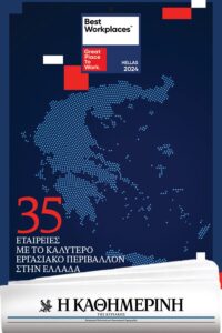 cover bwp2024 report